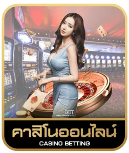 FUN88 LOGIN คาสิโนออนไลน์