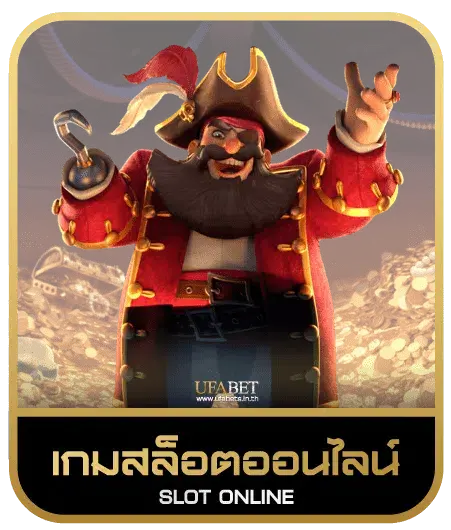 FUN88 LOGIN เกมสล็อต